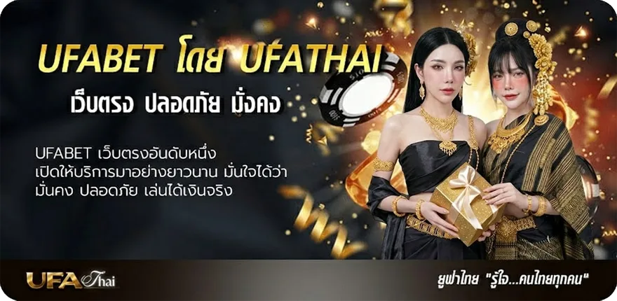 แบนเนอร์ ดูผลบอลพรุ่งนี้ แรง — แทงบอลออนไลน์ คาสิโน หวย มวย สล็อต ครบวงจร
