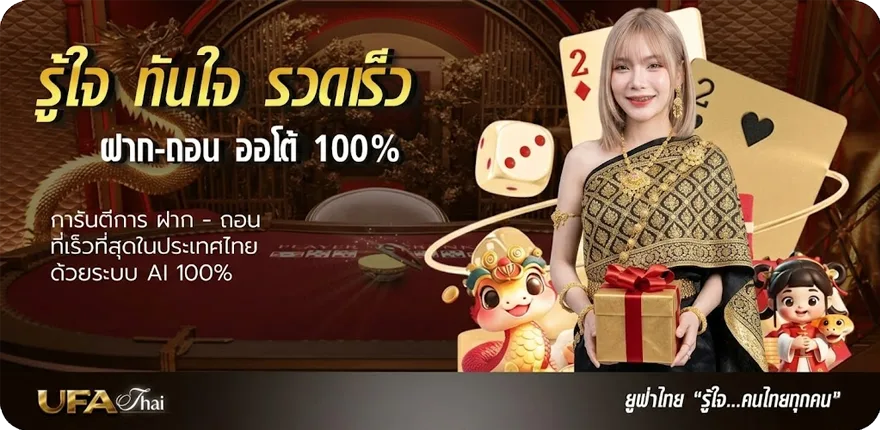 โปรโมชั่น ดูผลบอลพรุ่งนี้ ใหม่ — โปรโมชั่นสมาชิกใหม่
