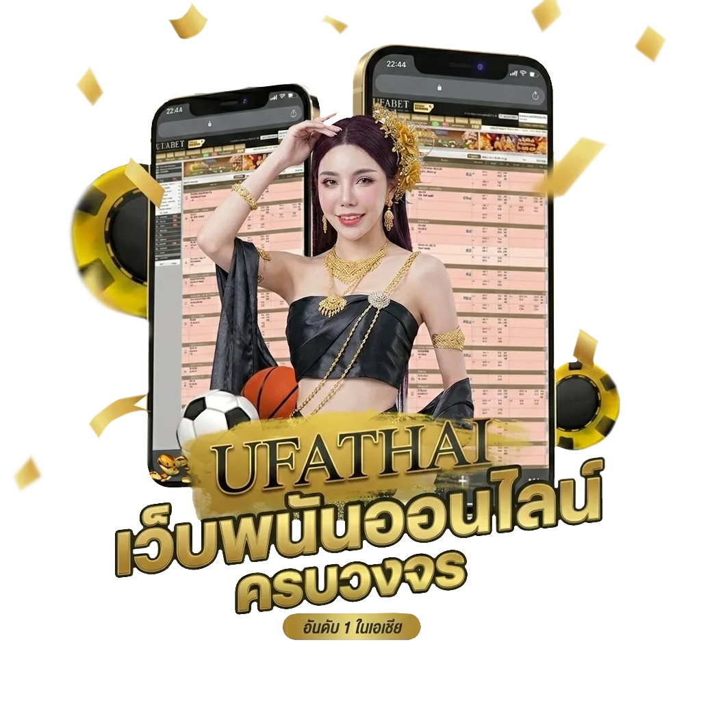 ดูผลบอลพรุ่งนี้ Bonus Banner — สมาชิกทุกคน